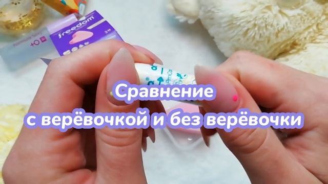Тампоны БЕЗ верёвочки?//он же застрянет!?//тест-обзор//сравнение с обычным тампоном смотреть онлайн