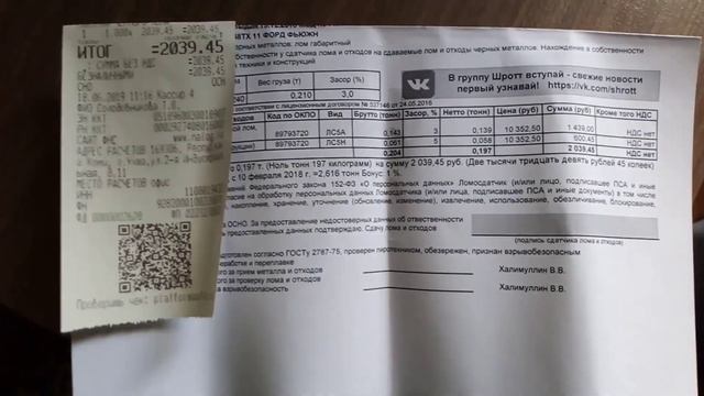 СДАЮ ЧЕРМЕТ И ЦЕНЫ НА ЦВЕТМЕТ... смотреть онлайн