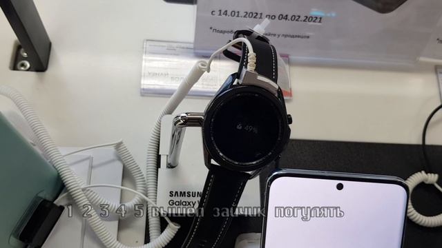 Смарт-часы Samsung Galaxy Watch смотреть онлайн