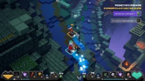 Minecraft Dungeons майнкрафт геймплей прохождение по локальной сети 2 игрока мега веселая игра 2021