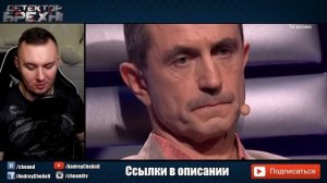 Пеpеcпал с ЛЮБОВНИК0М своей ЖЕНЫ ► Детектор Лжи ► Андрей Певцов
