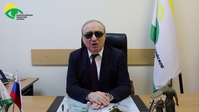 Видеоблог президента ВОС В. В. Сипкина, выпуск 20 смотреть онлайн