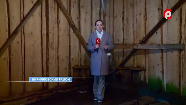 Жители села в Кирилловском районе остались без воды смотреть онлайн