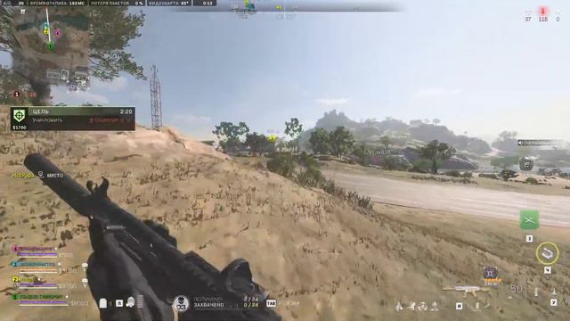 *WARZONE 2 SEASON 3* смотреть онлайн