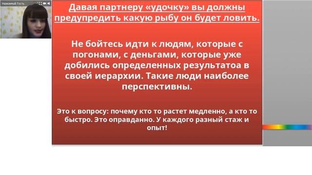 Холодные и теплые методы рекрутирования. Практика и теория. Спикер Сулейманова Лилия смотреть онлайн