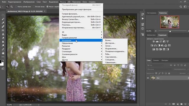 10. Смарт объекты. Видео курс Photoshop. смотреть онлайн