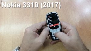 Nokia 3310 Incoming Call And Ringtones, входящий звонок, мелодии и сигналы сообщений