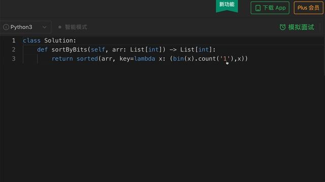 LeetCode 1356 Sort Integers By The Number Of 1 Bits смотреть онлайн