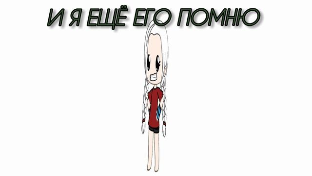 я ещё не придумала перевод на русский язык смотреть онлайн