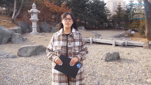 Кафедра туризма и экологии