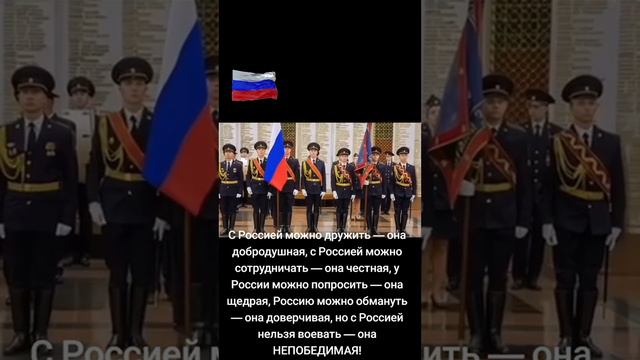 Живи страна и не верь тому, кто скажет ,, нет" ❤️ Да поможет Вам Бог🙏 смотреть онлайн