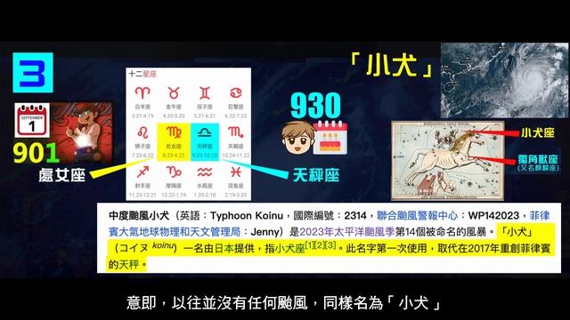 【精華短片】以巴衝突的共同信息｜2023-10-22｜#國際焦點 #共同信息 смотреть онлайн