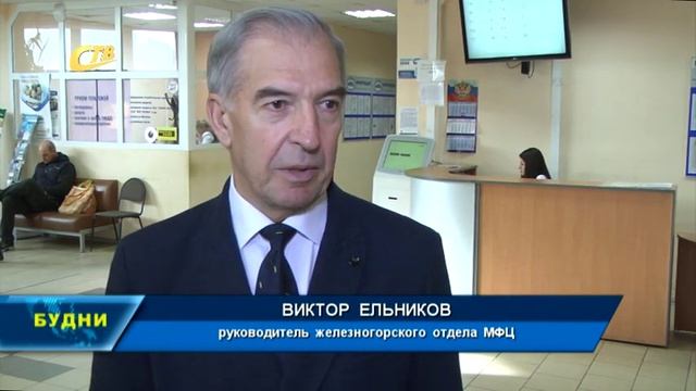 ПОДАТЬ ДОКУМЕНТЫ НА ЗАГРАНПАСПОРТ МОЖНО В МФЦ смотреть онлайн