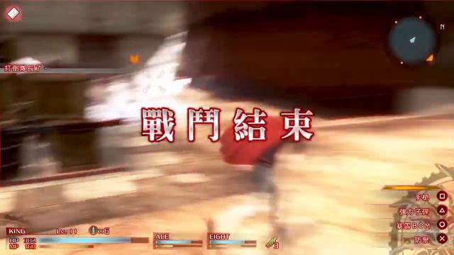 FINAL FANTASY TYPE 0 HD gameplay смотреть онлайн
