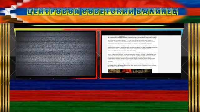 Азербайджан ??: Женщины лёгкого поведения ?? глазами российских СМИ. Что осталось за кадром ? ... . смотреть онлайн