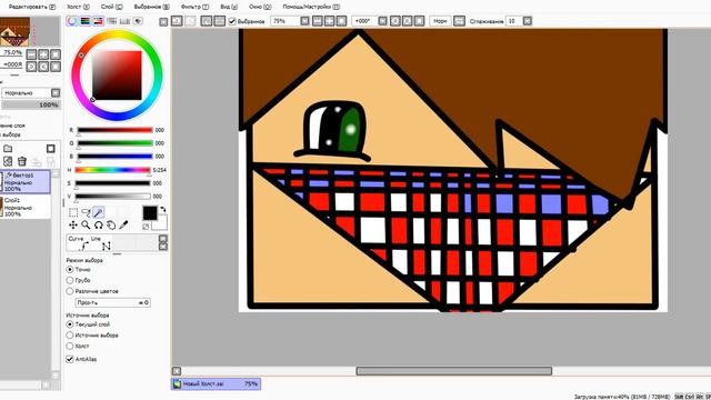 разукрашиваем арт 2-го урока смотреть онлайн
