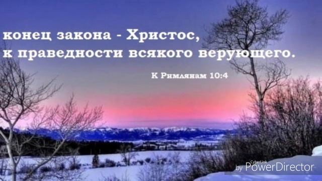 Philippians 3, 19: Whose end is destruction, whose God is their belly, and whose glory is in their смотреть онлайн