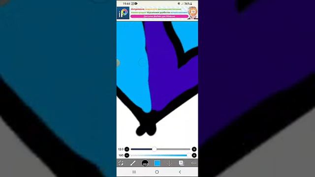 Рисунок Сердце со стрелкой, голубой и фиолетовый ''Фишерская Любовь,,. смотреть онлайн