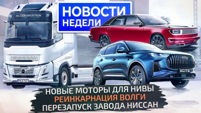Обзоры и новости авто