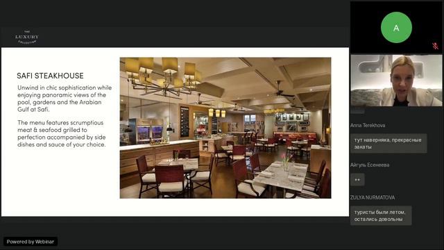 ОАЭ, Аджман. Ajman Saray Resort