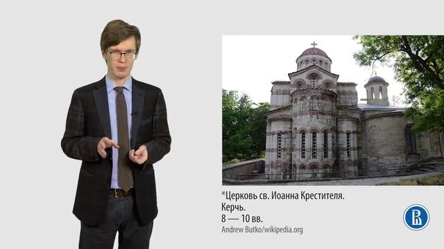 Архитектура Византии смотреть онлайн