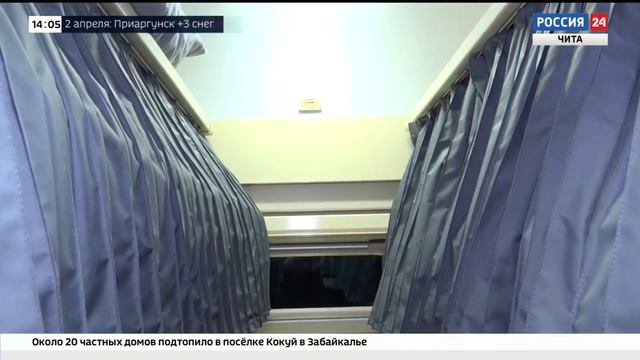 новые вагоны для комфорта смотреть онлайн