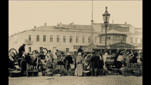 Улицы Москвы  / The Street Of Moscow: 1890-1914