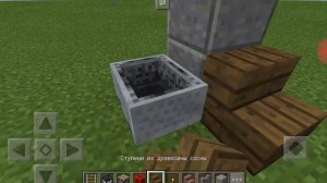 Как сделать стул на котором можно сидеть в майнкрафт.