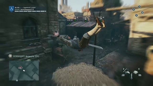 Assassins Creed Unity - Прохождение #13 смотреть онлайн