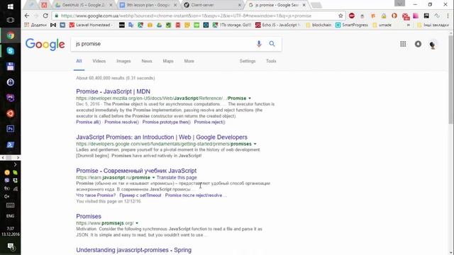 js10 - client-server, ajax смотреть онлайн
