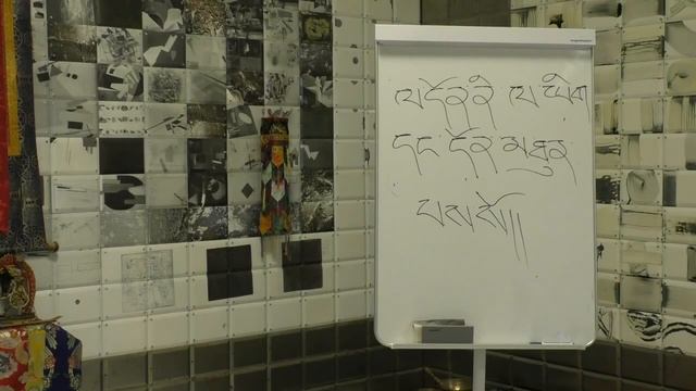 Бем Митруев. Тибетский язык. Урок 18(МР4). .18.05.2015