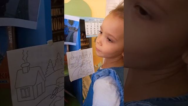 Доска "зимних Достижений" подготовительная группа смотреть онлайн