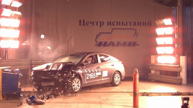 Краш-тест Hyundai Solaris 2018 в "НАМИ" смотреть онлайн