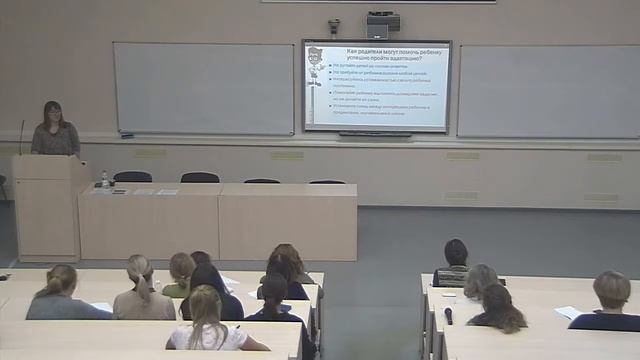 Как безболезненно адаптироваться к средней школе? смотреть онлайн