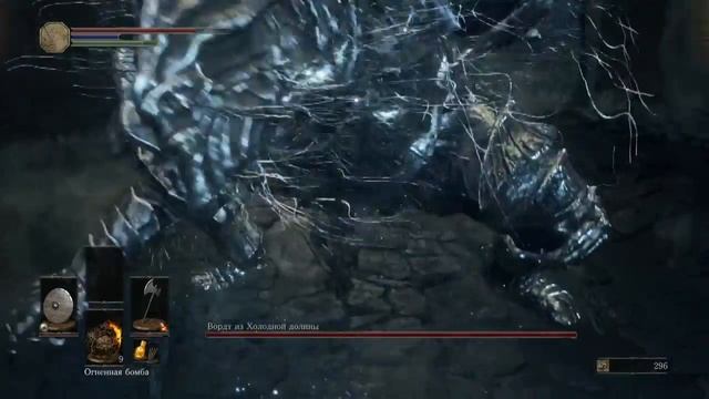 Вордт из холодной долины - Как убить босса Dark Souls 3 смотреть онлайн