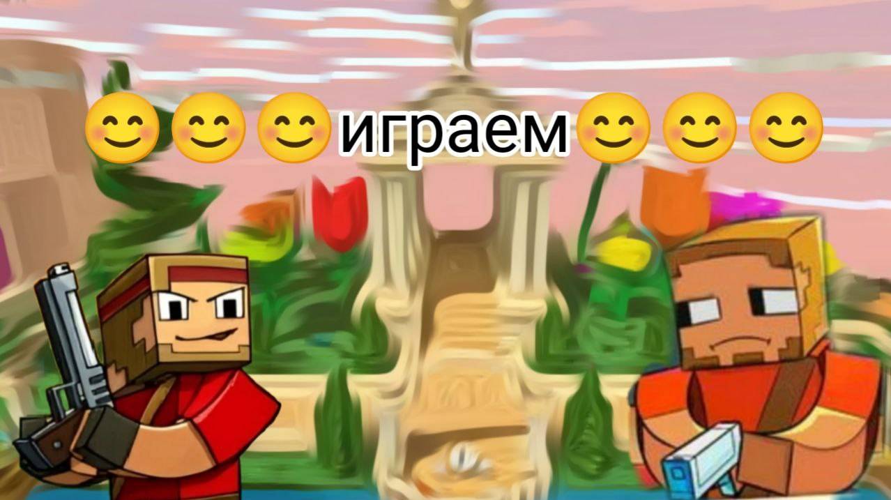 играем в разные игры чееек смотреть онлайн