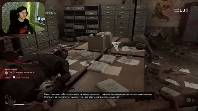 ?ЧЕЛЛЕНДЖ? СТРИМ 18 ЧАСОВ | Игра сейчас: Atomic Heart смотреть онлайн