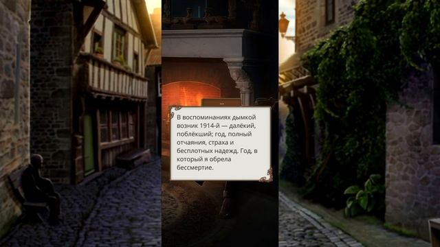 Теодора. Новая новелла Клуба романтики. Первые впечатления. смотреть онлайн