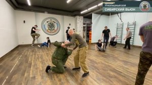 Школа русского рукопашного боя «Сибирский Вьюн» руководитель школы: Скогорев Дмитрий Викторович