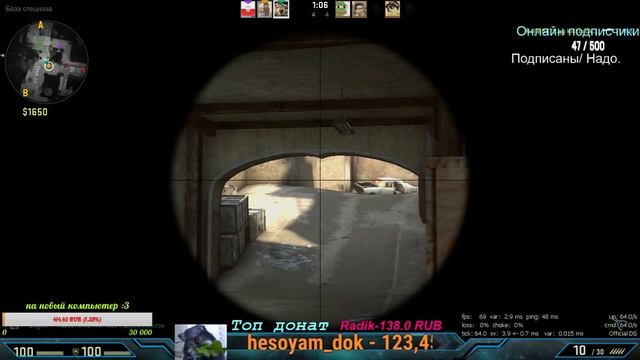 Залетай на стрим. Jaguar - играю с друзьями и подписчиками в CS:GO смотреть онлайн