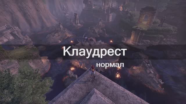 nCR - нор. Клаудрест смотреть онлайн