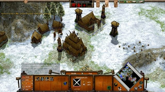 Прохождение Age of Mythology Кампания Золотой Дар 1 смотреть онлайн