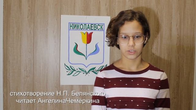 День города Николаевск Волгоградская область смотреть онлайн