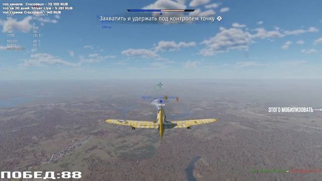100 ПОБЕД БЕЗ ПОРАЖЕНИЙ #warthunder смотреть онлайн