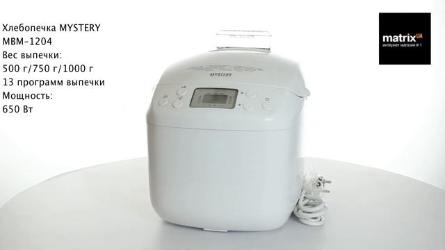 Обзор хлебопечки Mystery MBM 1204