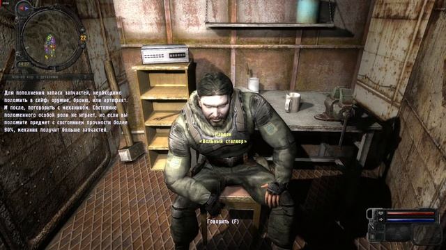 S.T.A.L.K.E.R. Call of Pripyat: "Путь А.н.т.и.к.в.а.р.а". v.3.4. Прибытие на Затон. смотреть онлайн