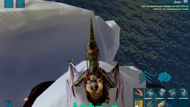 ARK: Survival Evolved Mobile .Приручение . тираннозавра Рекса смотреть онлайн