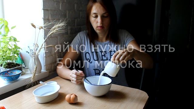 ОМЛЕТ КАК В ДЕТСКОМ САДУ! РЕЦЕПТ / ДНЕВНИК ДОМОХОЗЯЙКИ смотреть онлайн