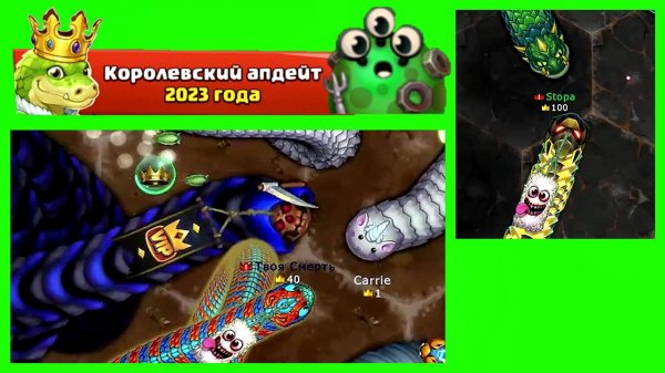 ?little BIG snake?Убийство мятежников???Набираю массу 1 500 000