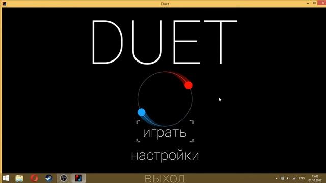 Проходим игру Duet смотреть онлайн